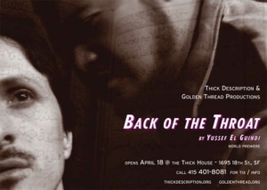 Promotional poster for Back of the Throat by Yussef El Guindi