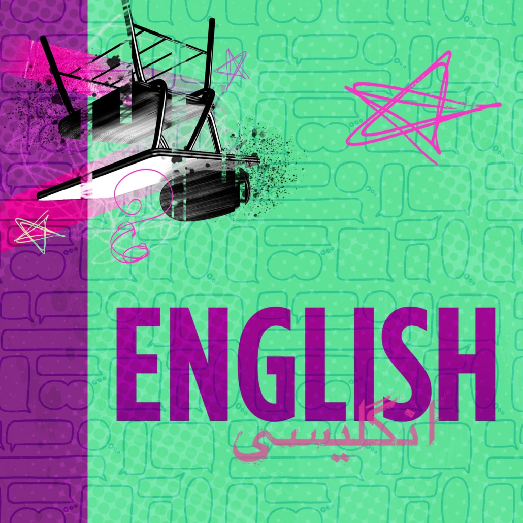 Colorful graphic design with the word 'ENGLISH' in bold purple letters on a green background with abstract shapes, pink stars, and a black and white illustration of a chair and desk in the top left corner. 'ENGLISH' is also written in Arabic script below the English text.