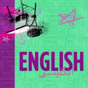 Colorful graphic design with the word 'ENGLISH' in bold purple letters on a green background with abstract shapes, pink stars, and a black and white illustration of a chair and desk in the top left corner. 'ENGLISH' is also written in Arabic script below the English text.
