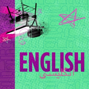 Colorful graphic design with the word 'ENGLISH' in bold purple letters on a green background with abstract shapes, pink stars, and a black and white illustration of a chair and desk in the top left corner. 'ENGLISH' is also written in Arabic script below the English text.