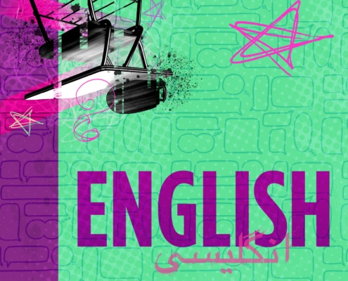 Colorful graphic design with the word 'ENGLISH' in bold purple letters on a green background with abstract shapes, pink stars, and a black and white illustration of a chair and desk in the top left corner. 'ENGLISH' is also written in Arabic script below the English text.